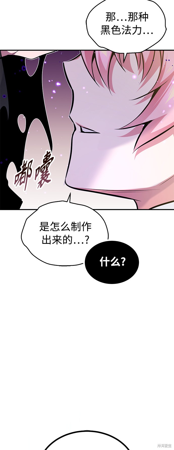 第36话73