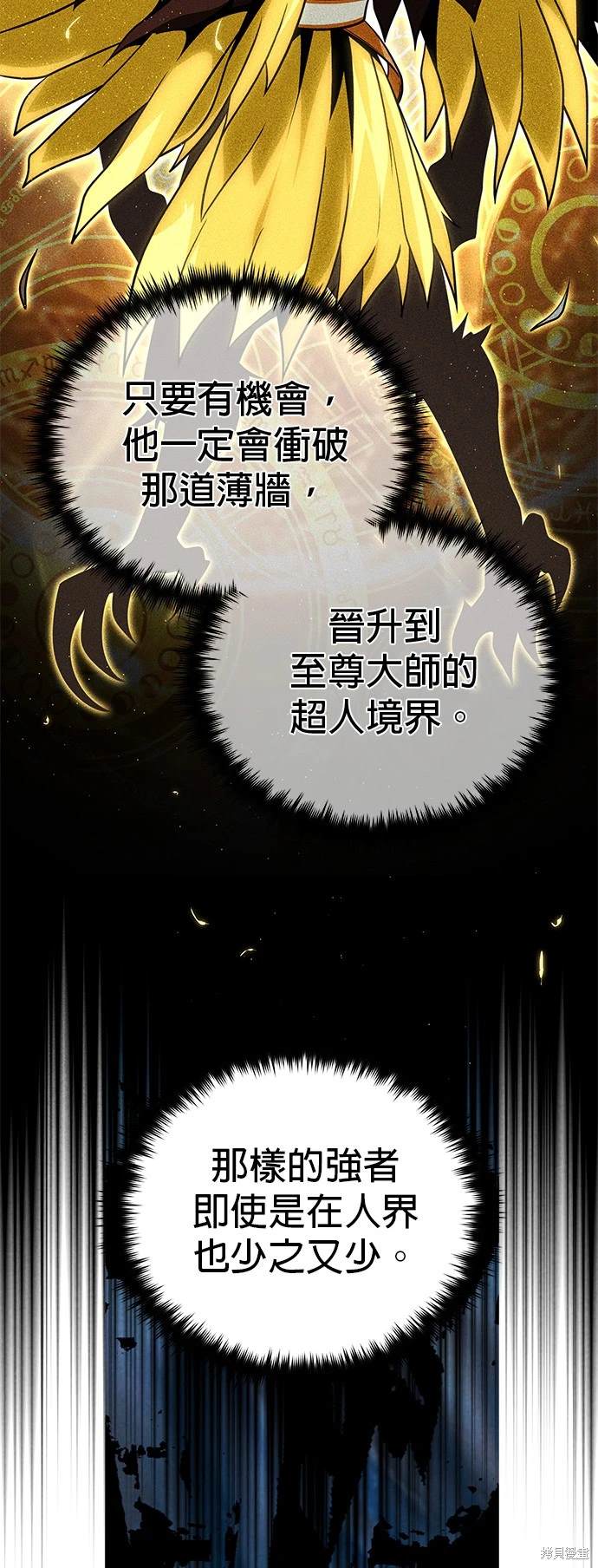 第120话20
