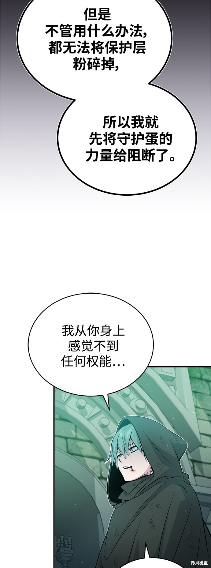 第47话53