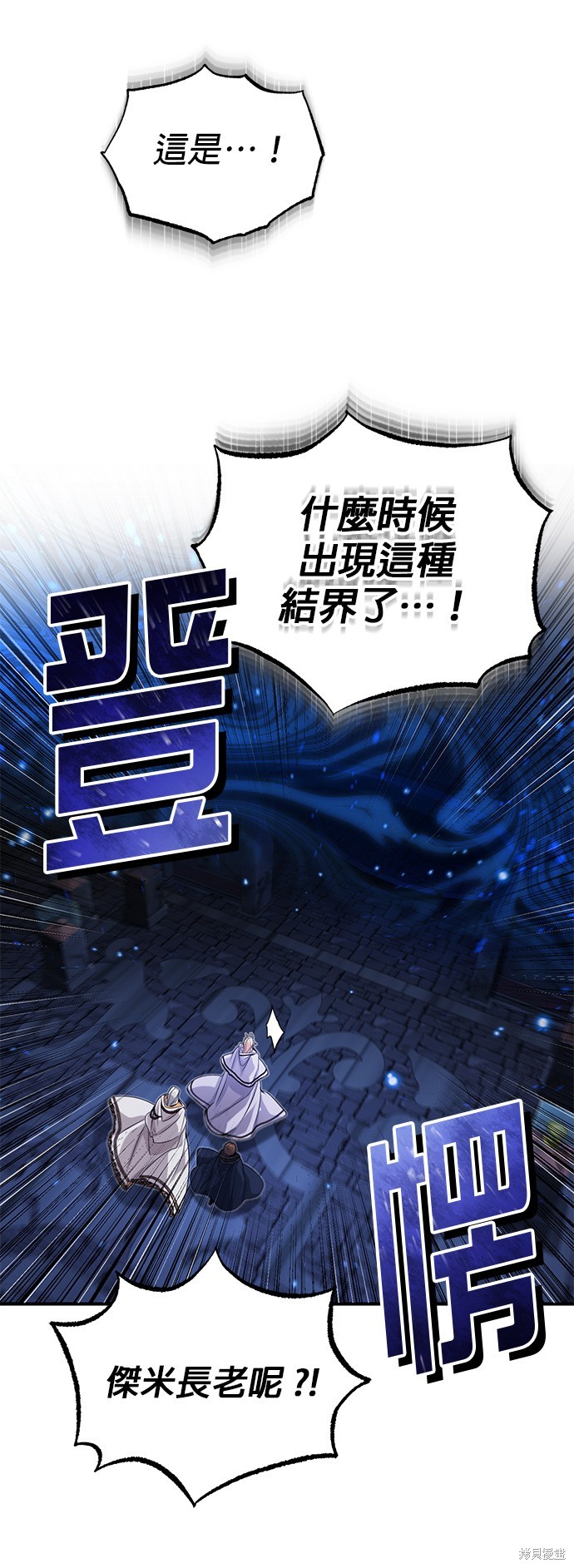 第97话64