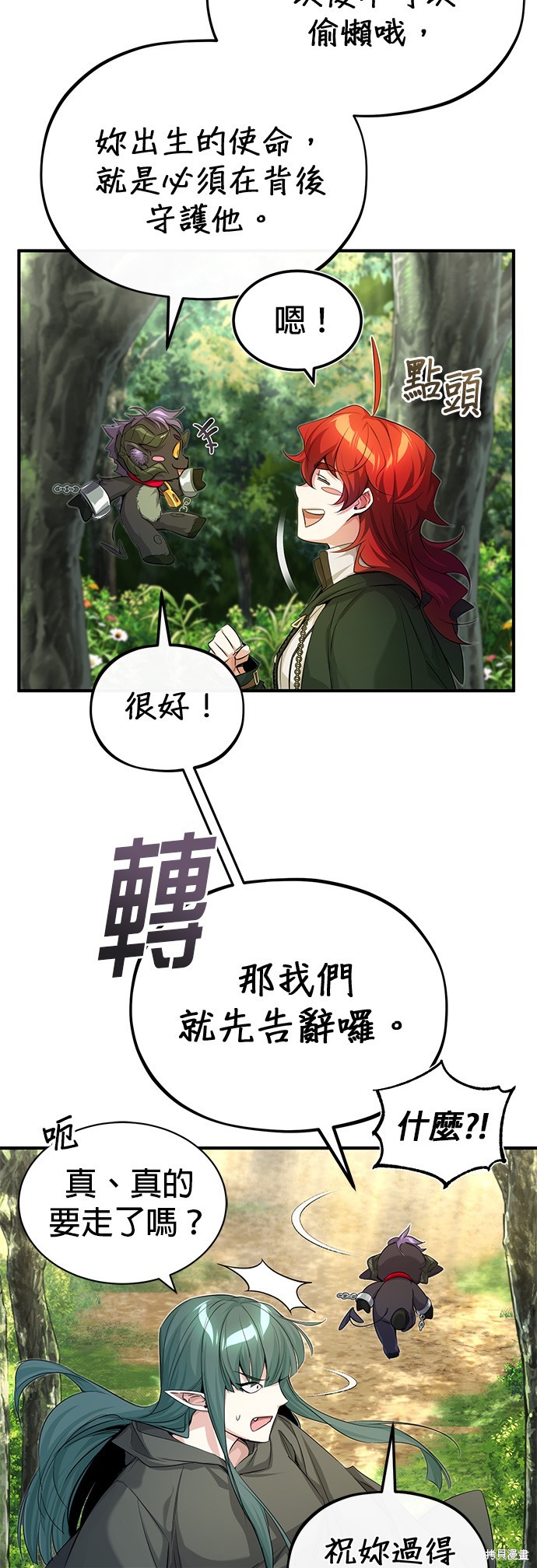 第99话28