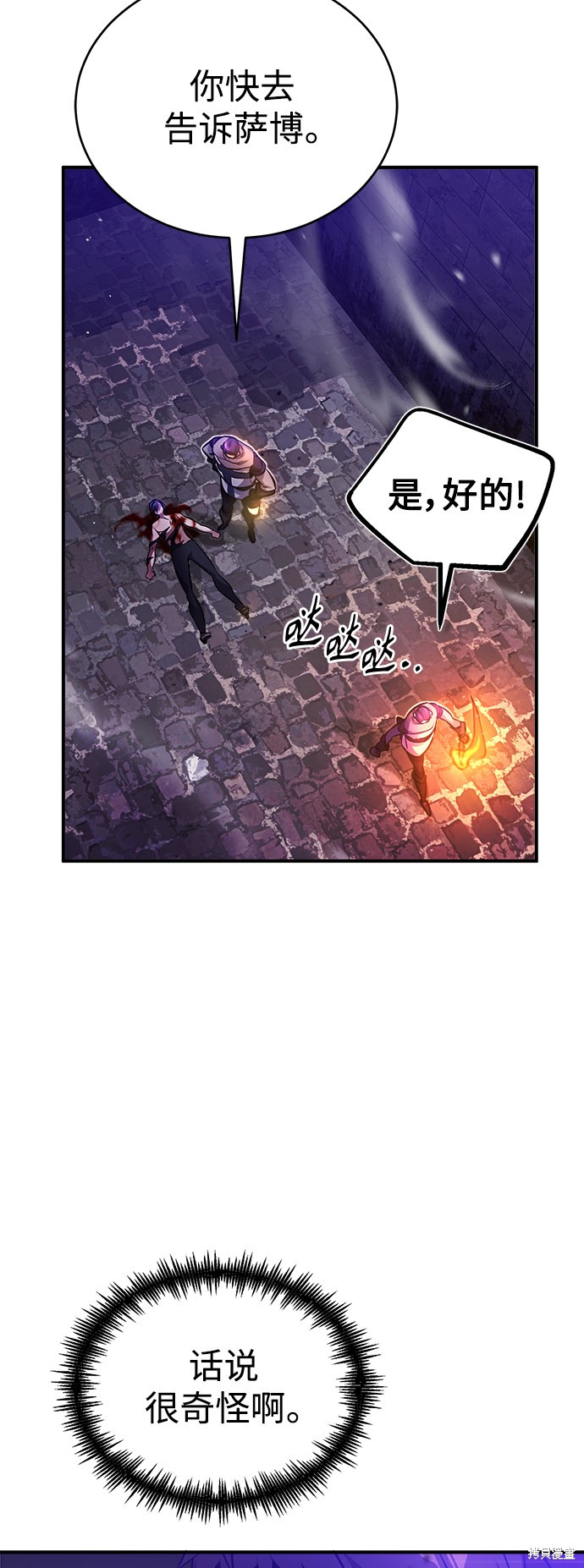 第46话30