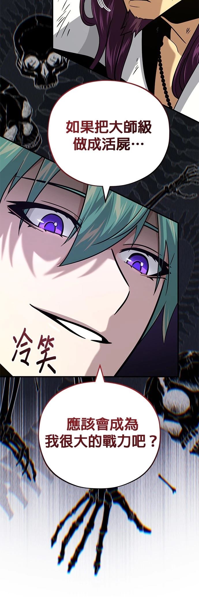 第134话6