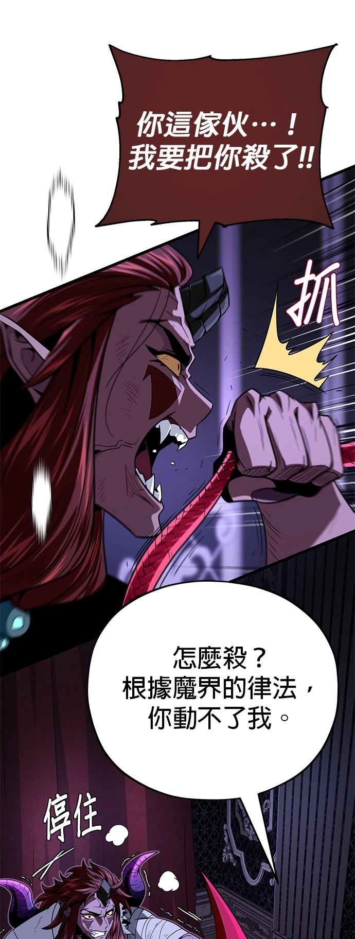 第150话60