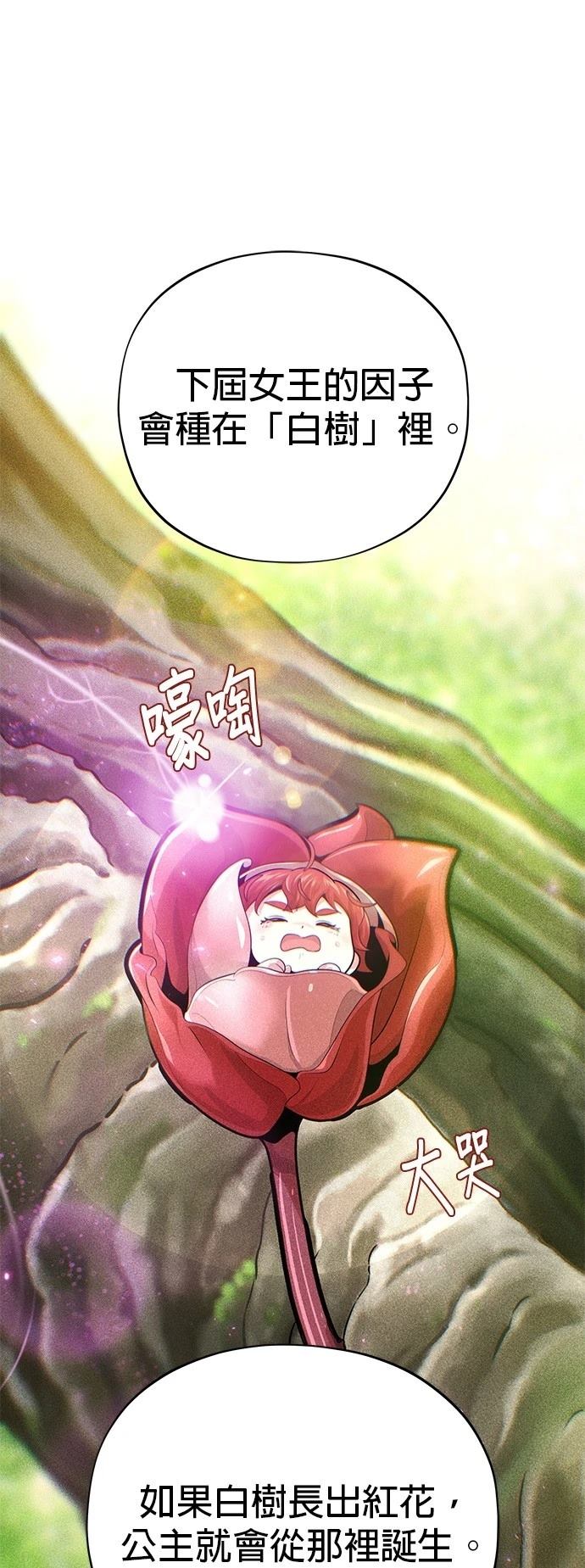 第130话9