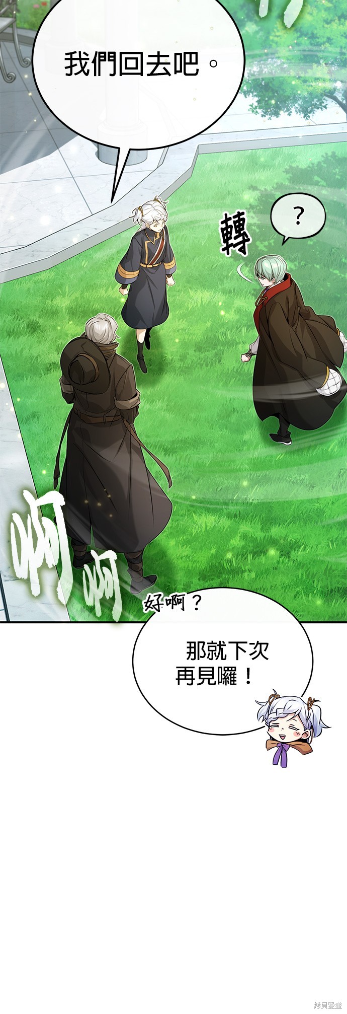 第95话26