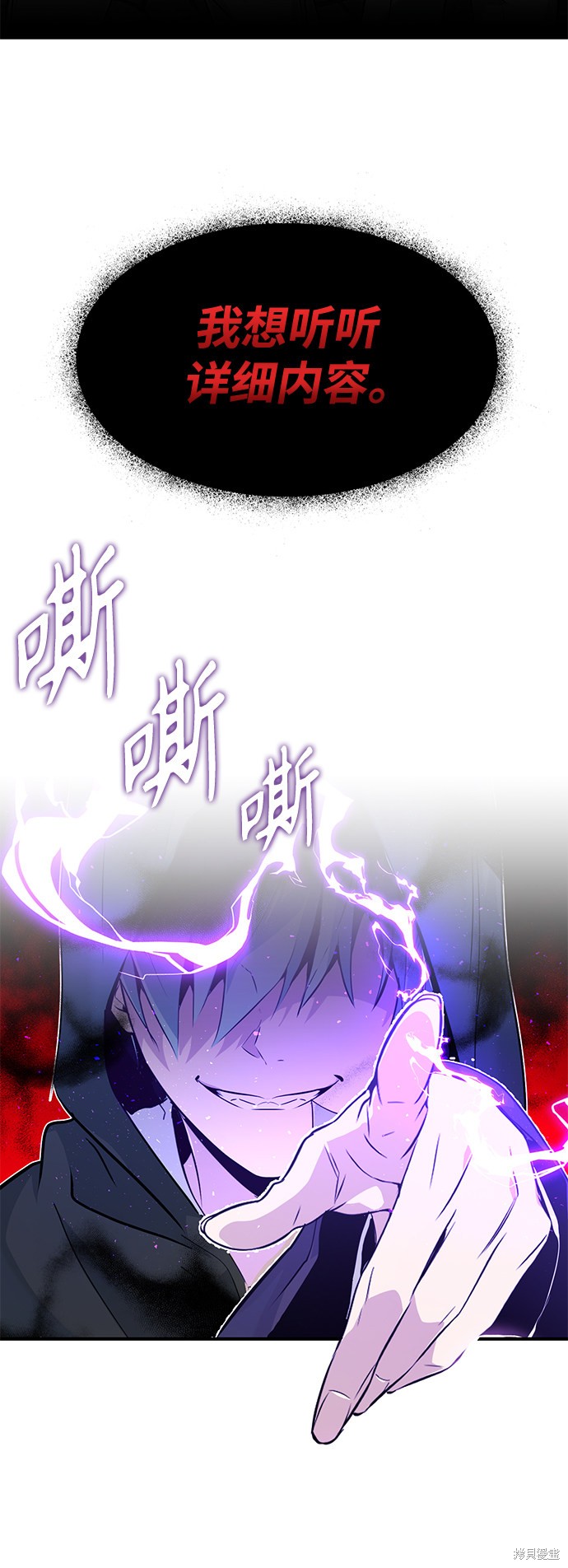 第4话7