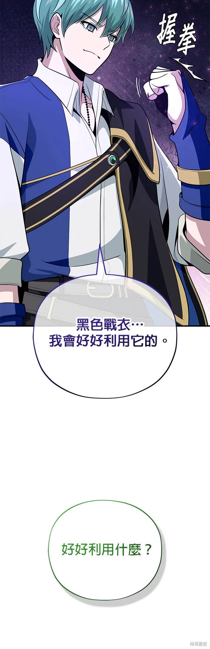 第124话11