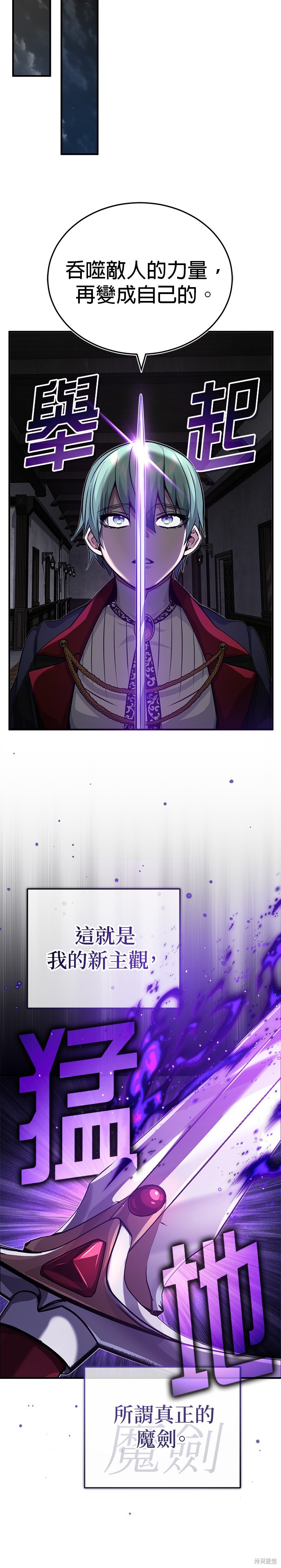 第85话34
