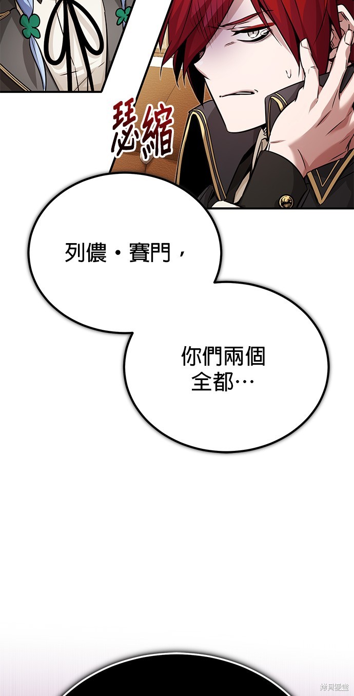 第79话1