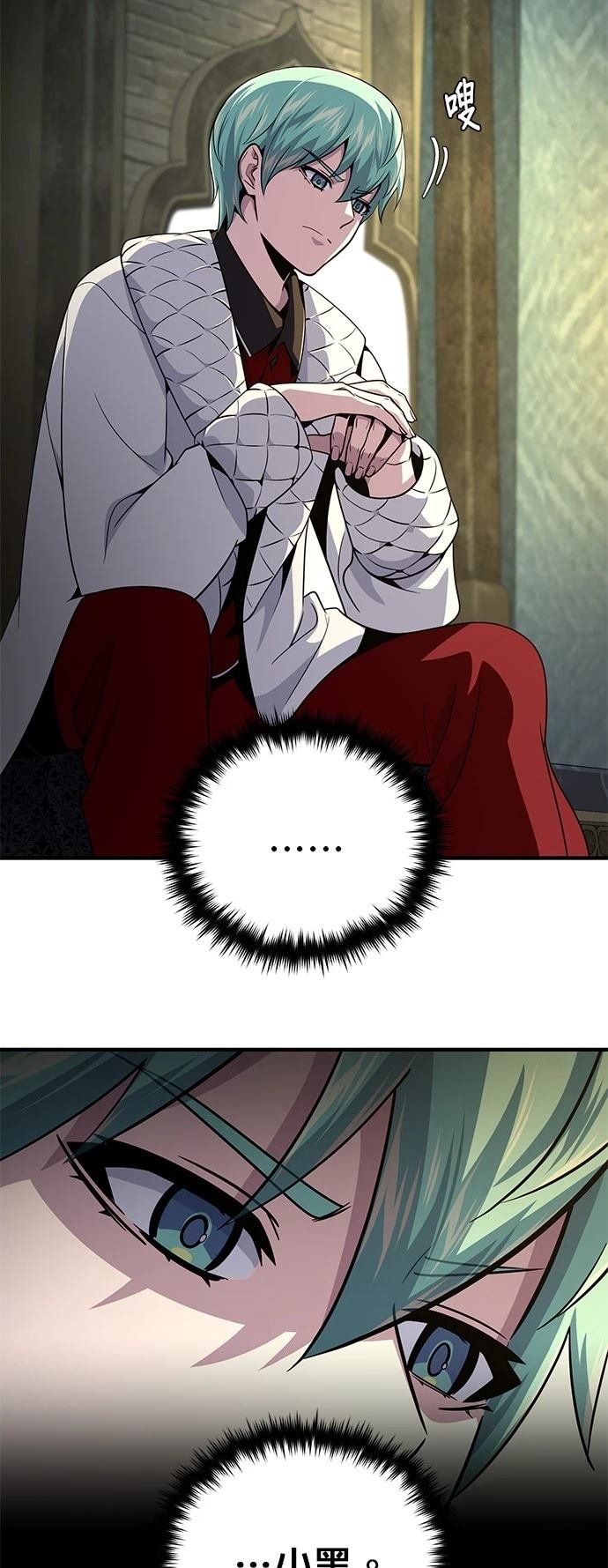 第150话46