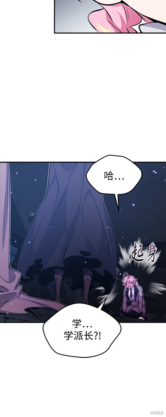 第39话67