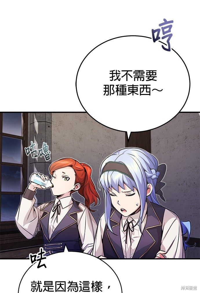 第71话62