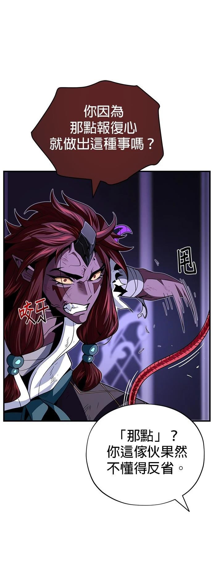 第150话64