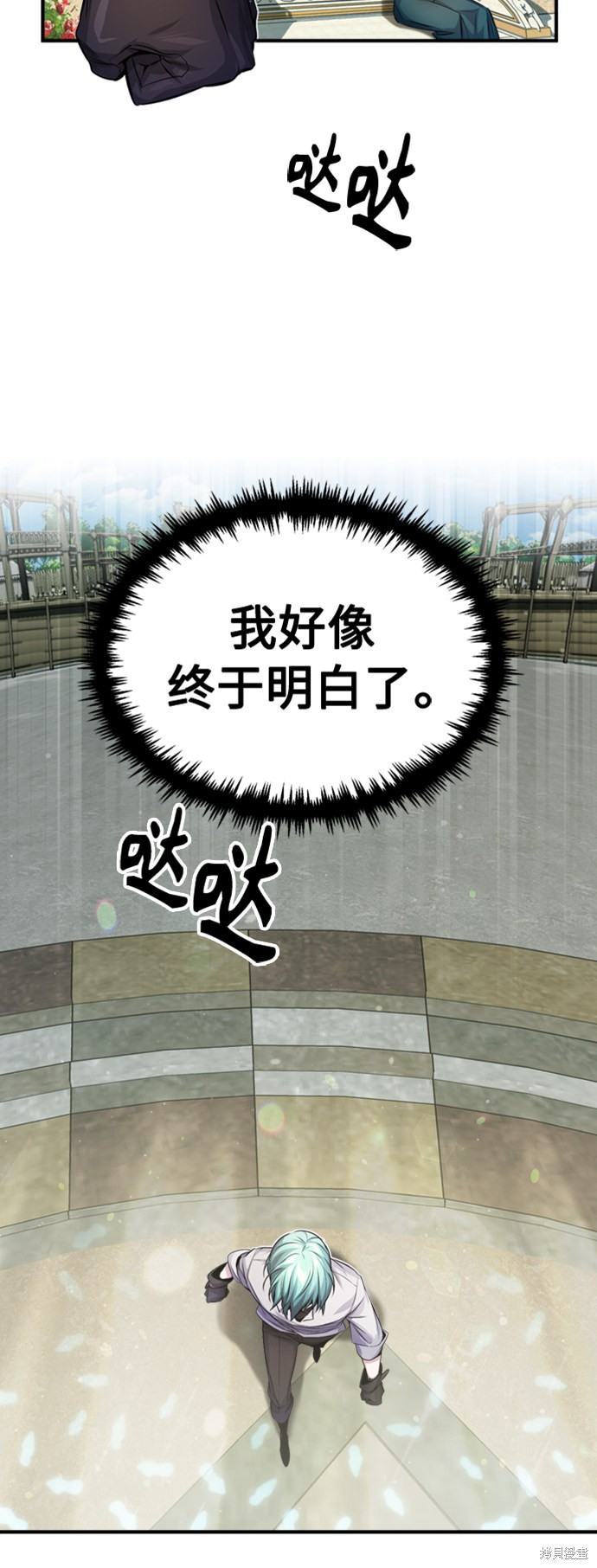 第61话53