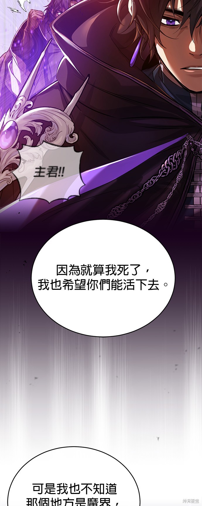 第88话42