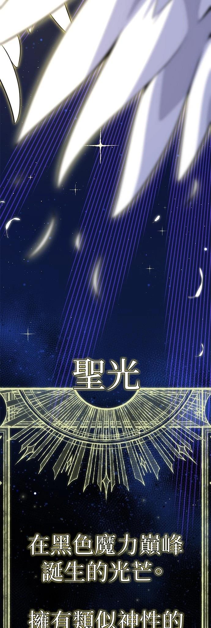 第149话77
