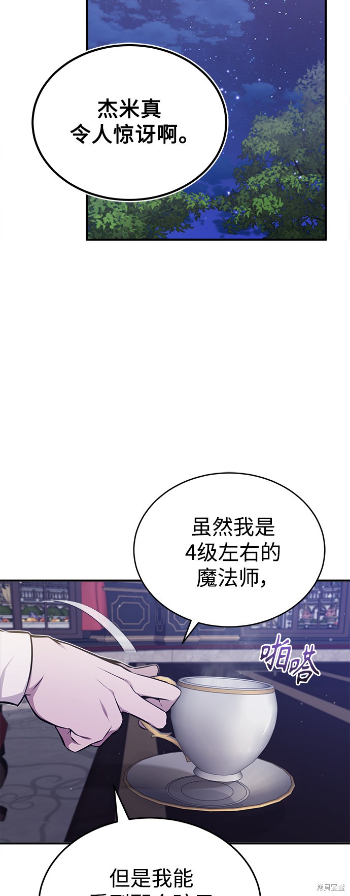第40话20