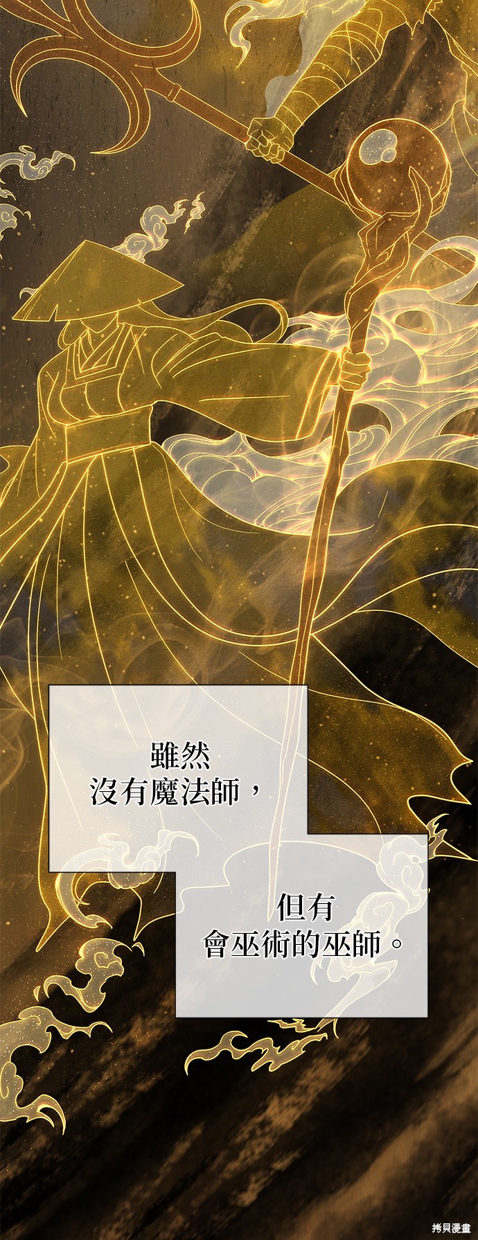 第108话6