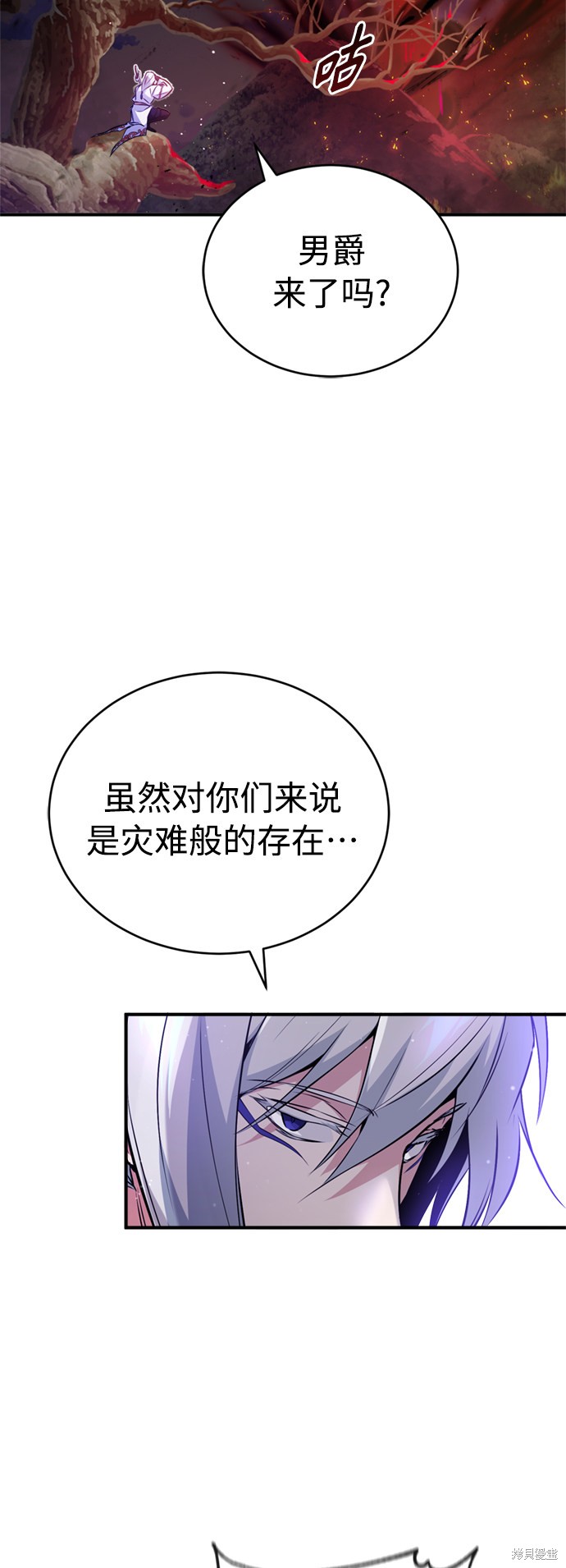 第50话64