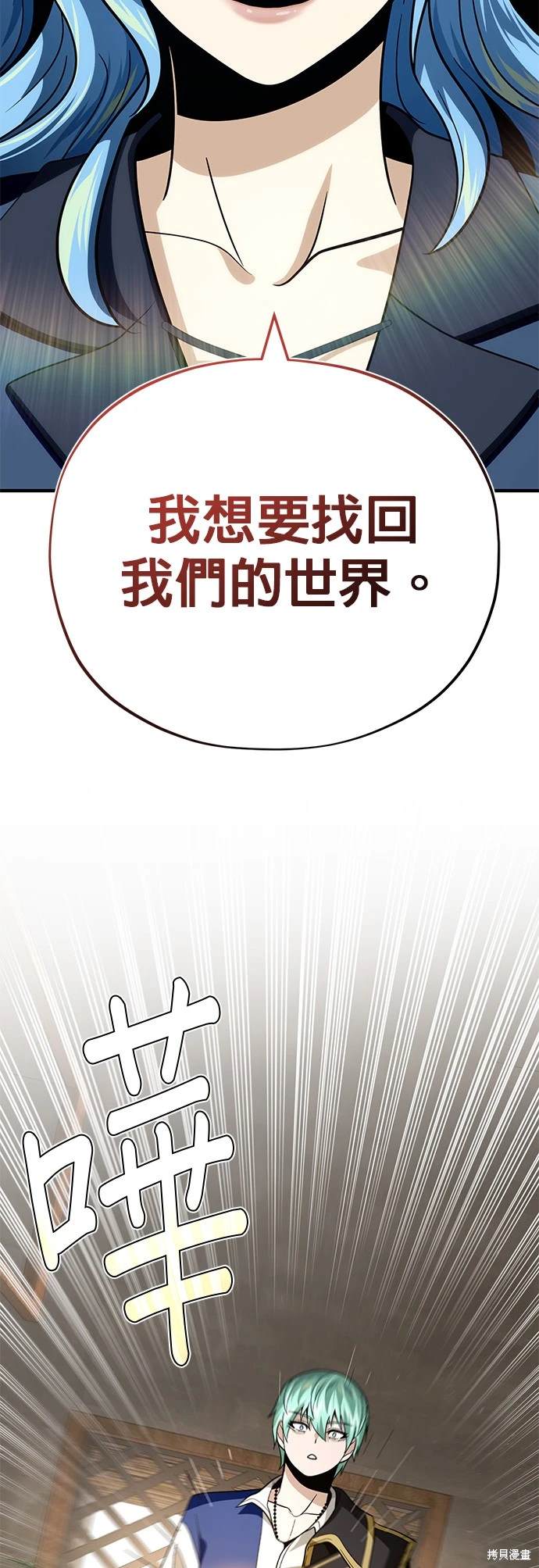 第120话58