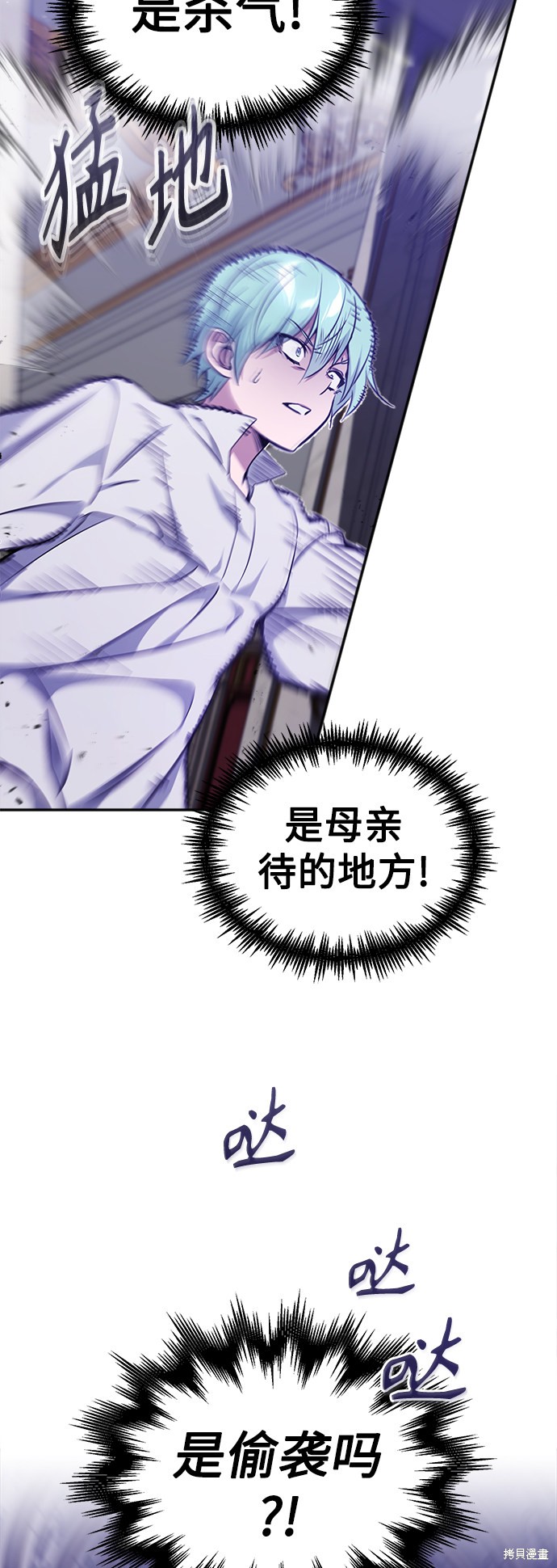 第40话47
