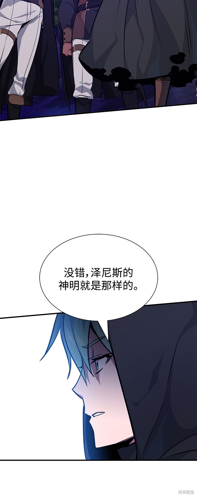 第15话52