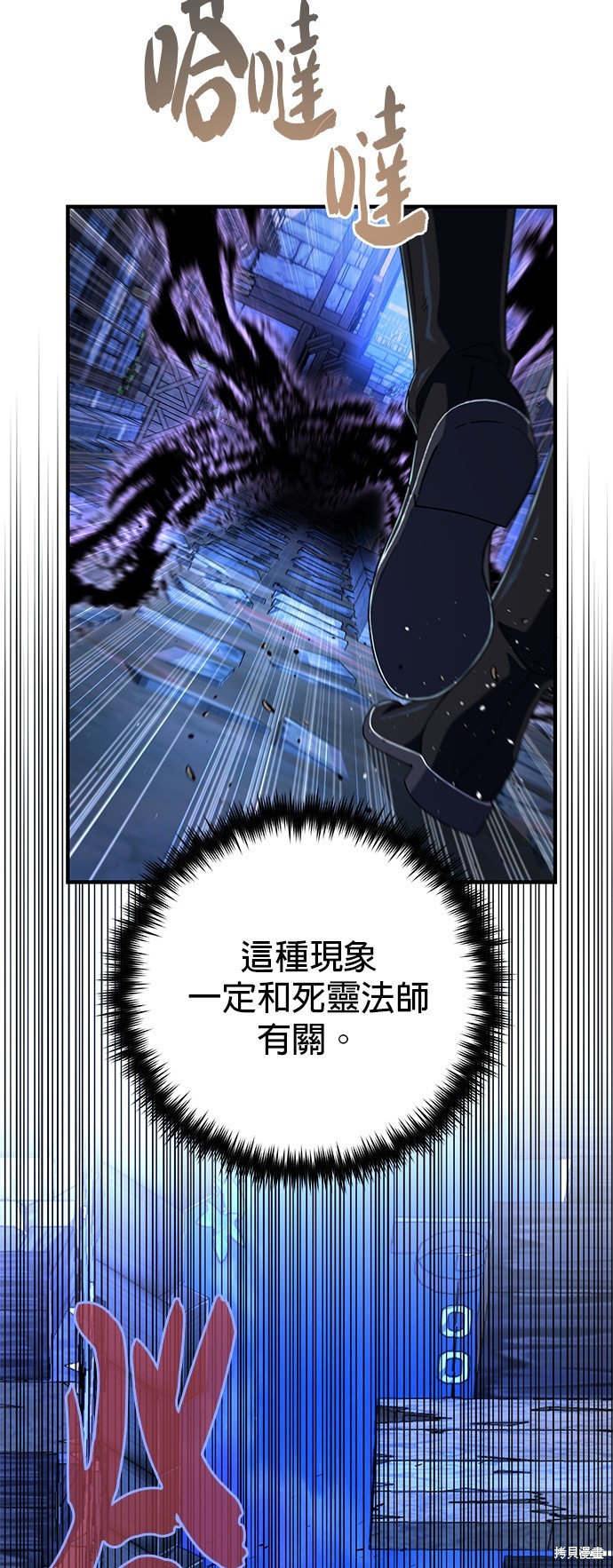 第109话30
