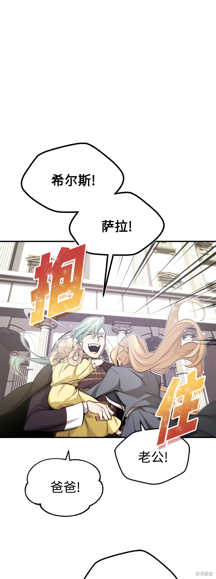 第57话37
