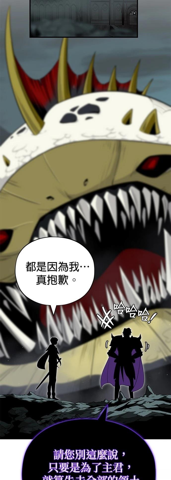 第147话40
