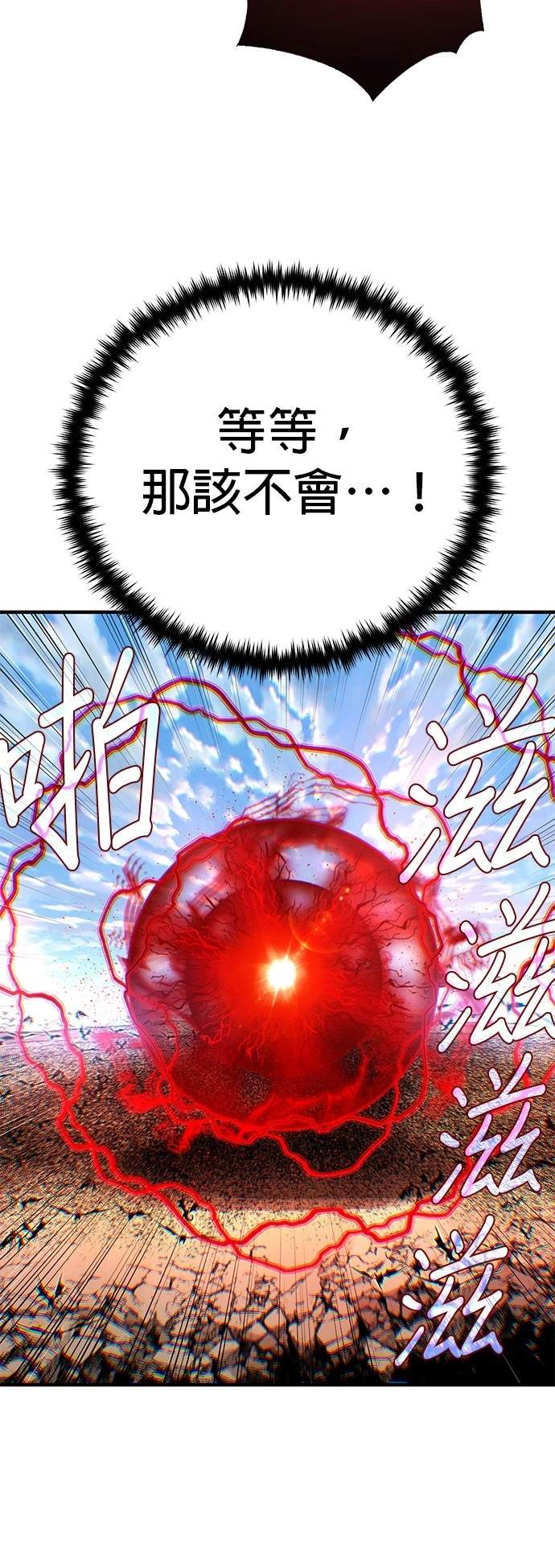 第145话62