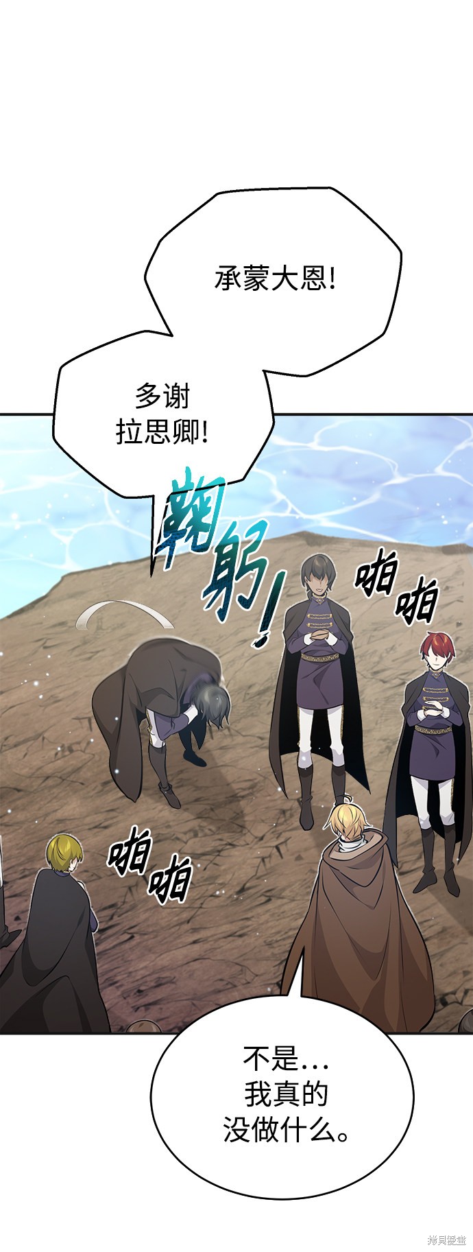 第35话56