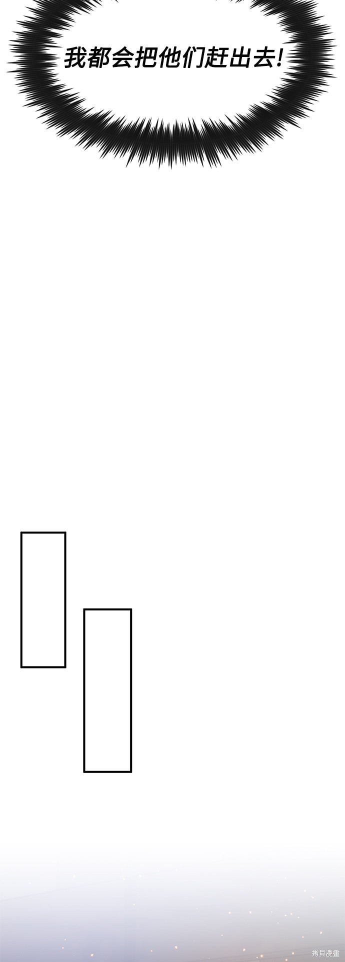 第6话33