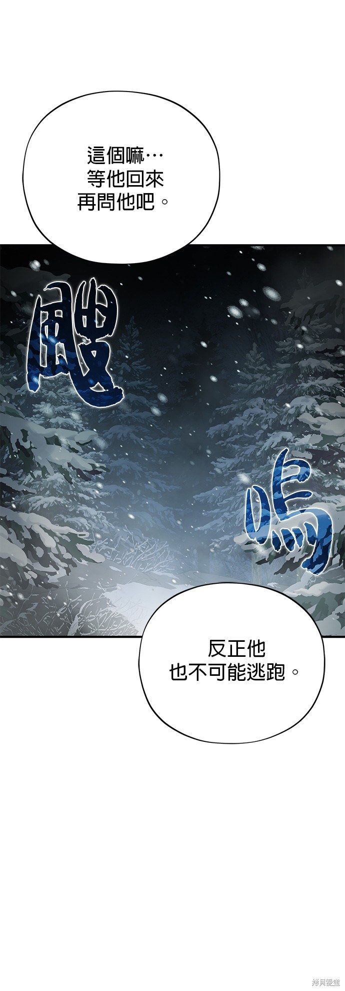 第114话69