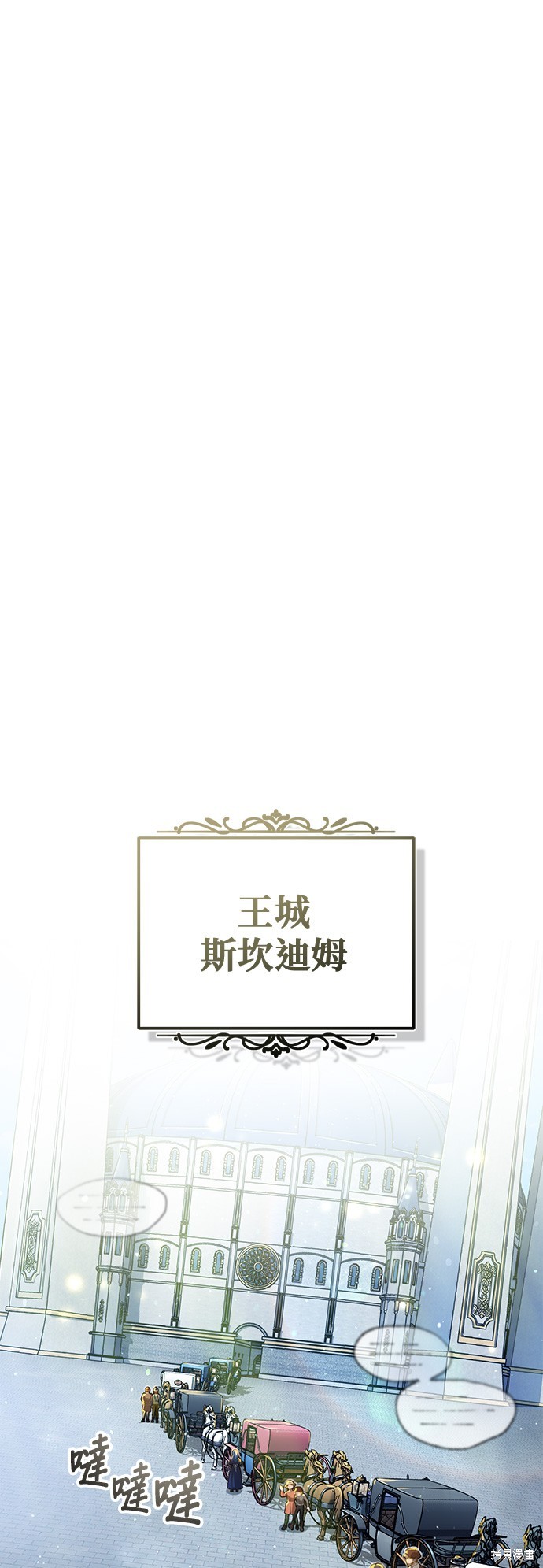 第93话32