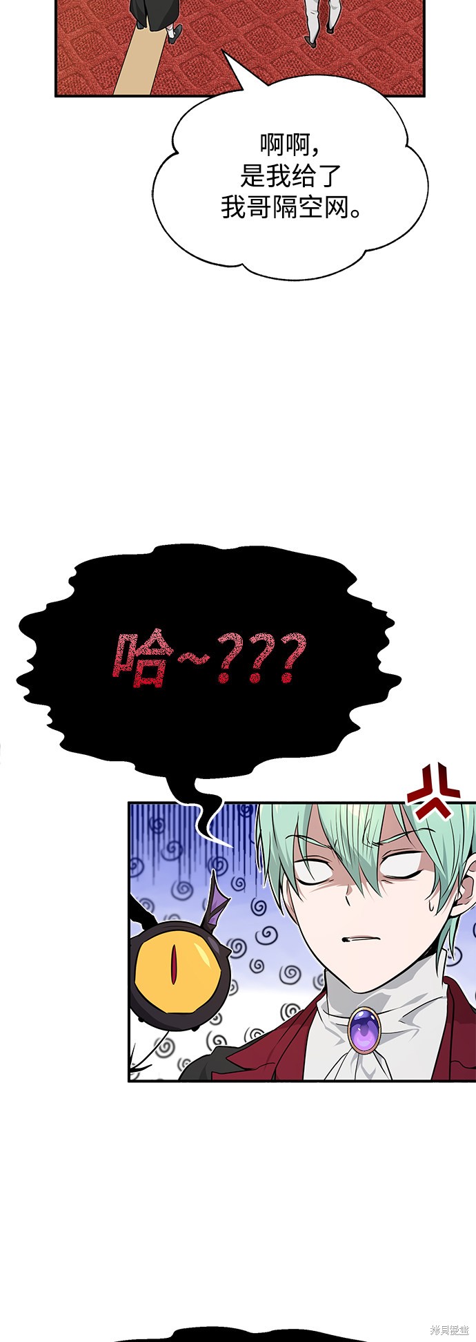 第14话38