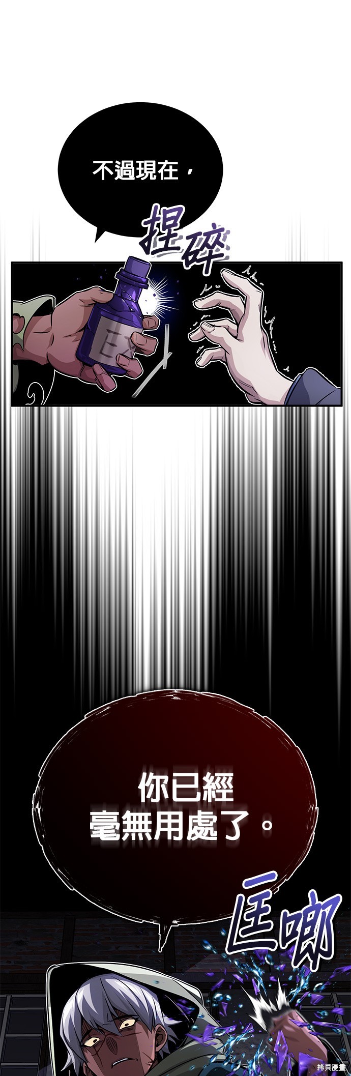 第77话18