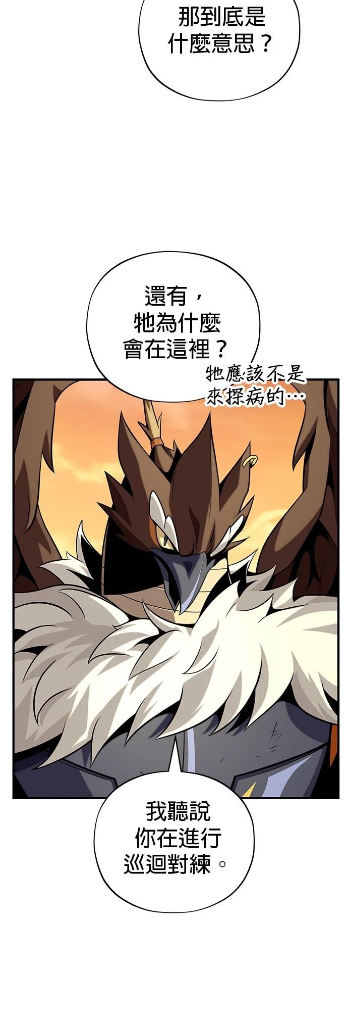 第126话60