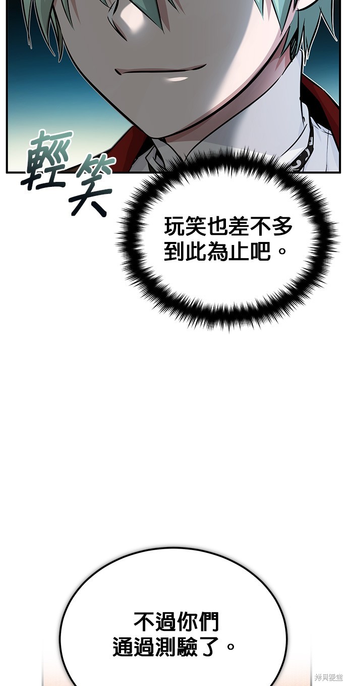 第79话7