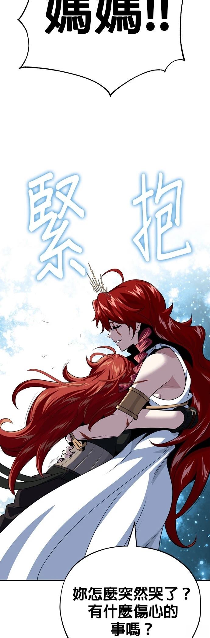 第130话45