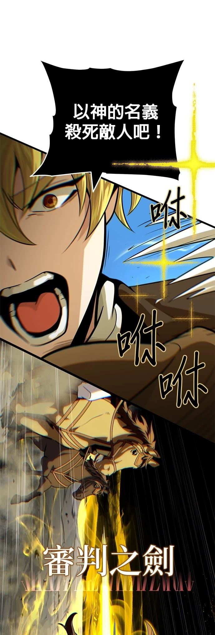 第145话98
