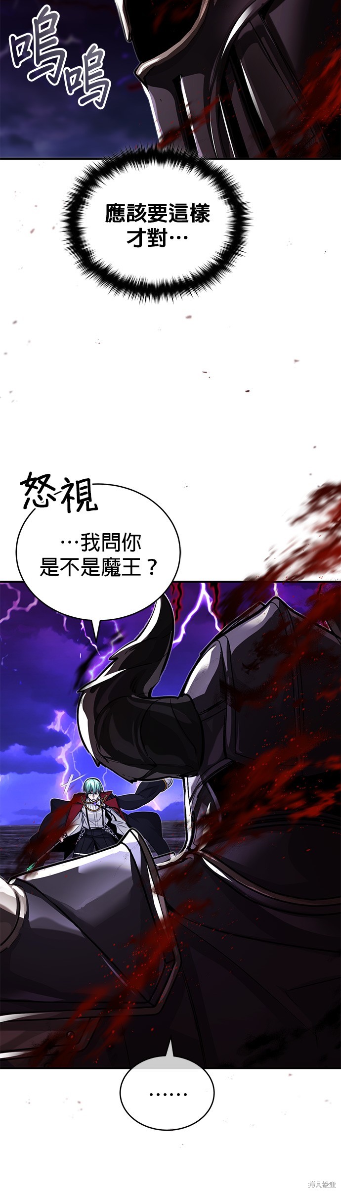 第87话30