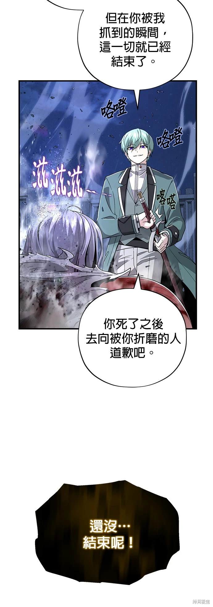 第105话75