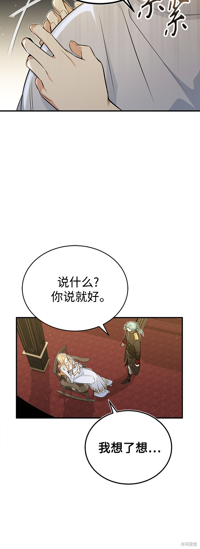 第45话33