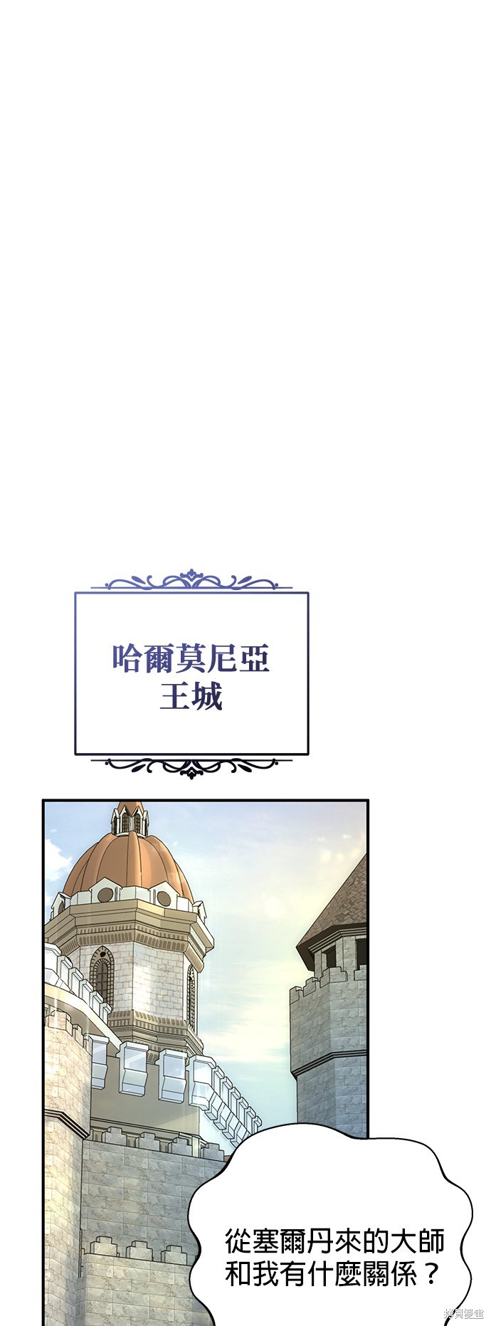 第101话34