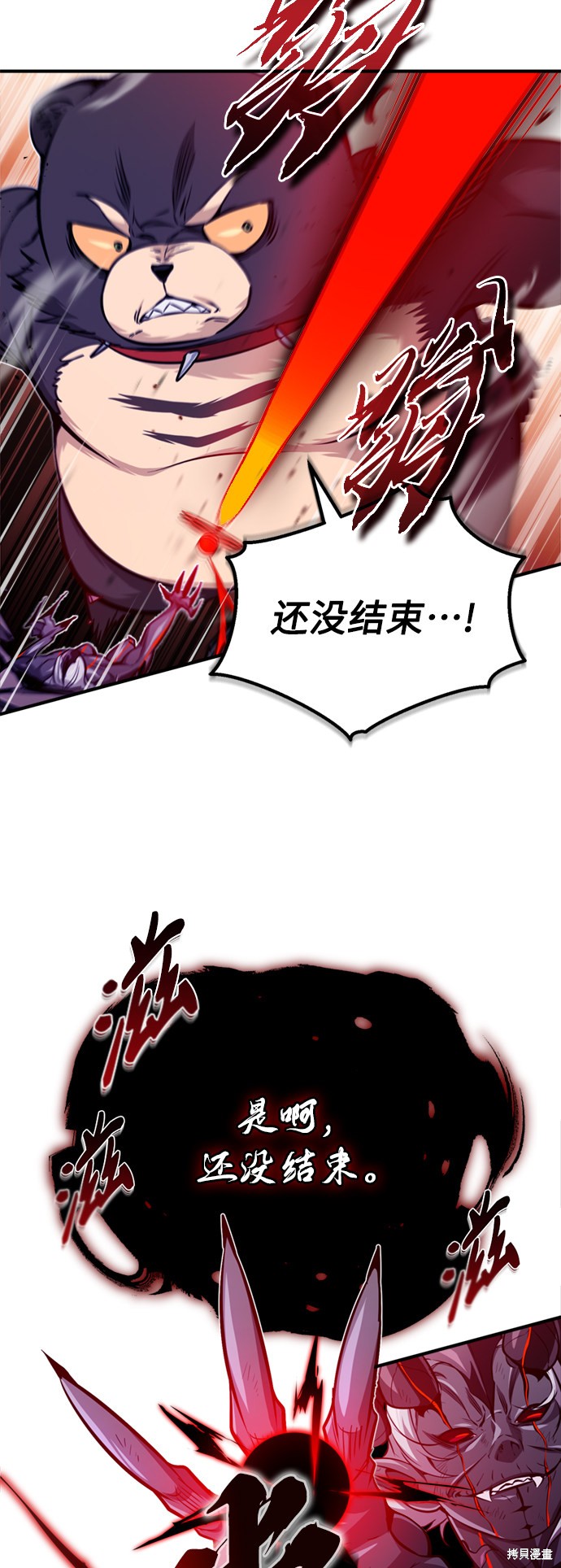第51话38