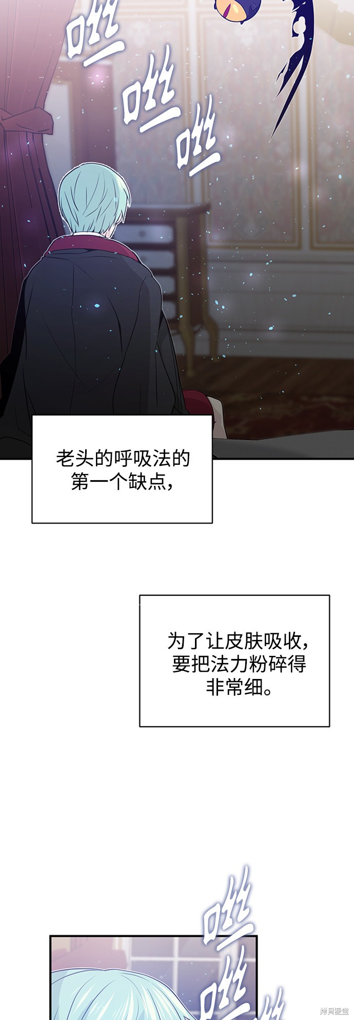 第2话74