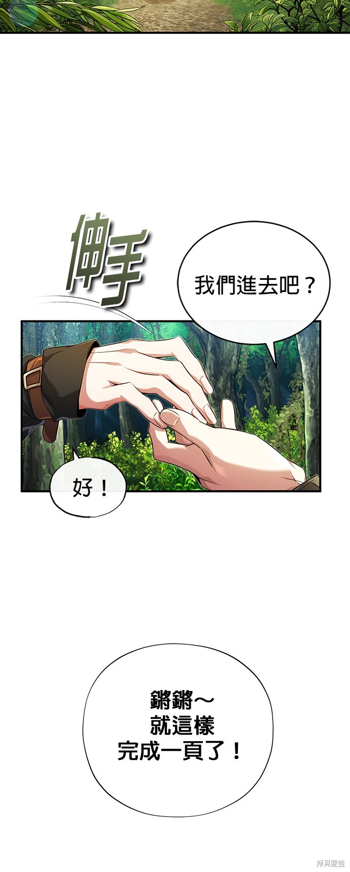 季2后记19