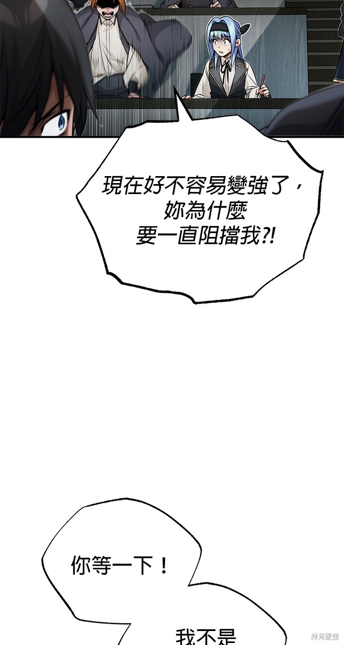 第79话75
