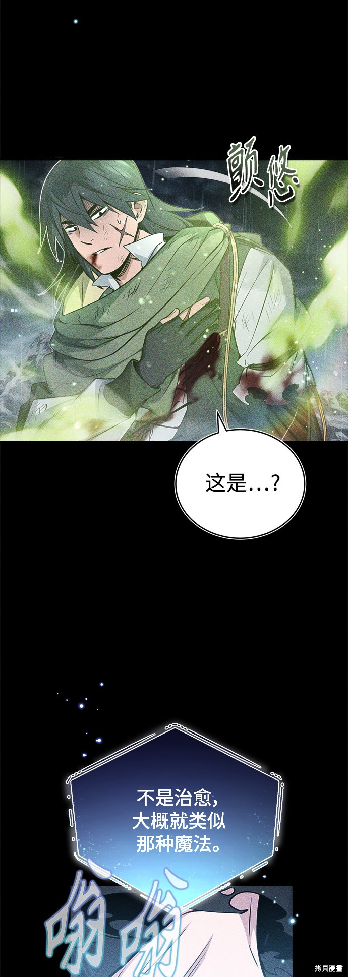 第55话12